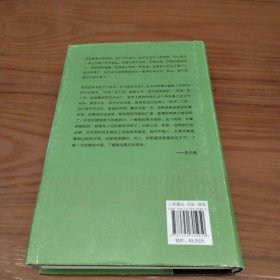 贵族列传 题词签名本