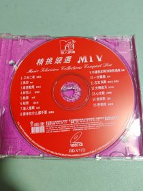 精挑细选MTV VCD