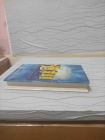 追求卓越:安玻公司企业文化理论与实践