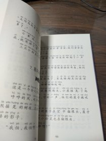 长颈鹿拉拉