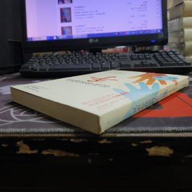 说出你秘密的手（一版一印）