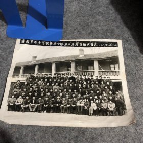 济南市汽车驾驶员培训队第五届学员结业留念 1986年 老照片