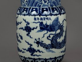 明宣德青花龙纹参罐32/16厘米