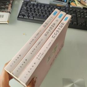 窗边的小豆豆，小豆豆频道，丢三落的四小豆豆。3本合售