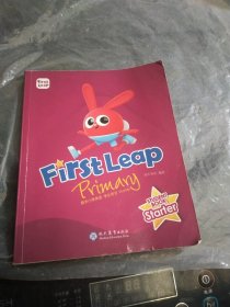 FirstLeap Primary 励步小学英语