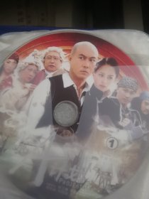 【粉色包-10，存放】裸碟电视剧dvd，慎拍，2碟港台时装剧，1-42集全，A计划，张卫健谭耀文钟欣桐刘园园张龄心王晶吴庆哲李国华陈炜元秋梁家仁王建新吴浩康神仙狄剑青小王晶王岚伊晓洁钱嘉仪赵雪盈张春仲莫美林郑晓东刘东胡家华史振龙张琦方野张强沈杭婷徐玉兰杜泓君赵铁莲李楠夏妮万杨任金华哈哈谢晖王照辉冯惠高家惠张伯俊