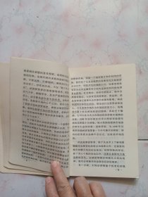 投资必胜——炒股方法揭秘