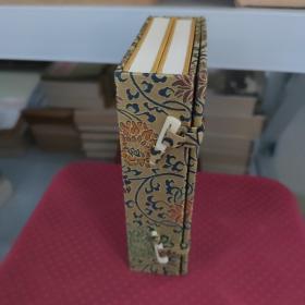 朵云琳琅丛刊·巾箱帖馆：柳公权楷书二种（一函二册）