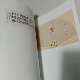 衡山画院2013学术成果精品集