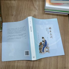 鉴若长河:中国古代铜镜的微观世界