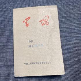 学习 笔记本 （已使用，有笔记）