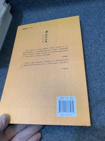 毕竟东流去：清史笔记（从北洋舰队说起，将历史串进鲜活的人物中，娓娓道来）