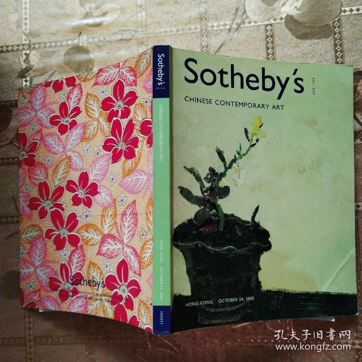 Sothebys2005