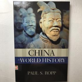 China in World History