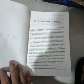 期货交易技术分析