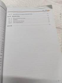 高速铁路通信技术：通信电源与防雷/高速铁路管理人员和专业技术人员培训教材专业关键技术教材