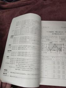 西德标准(DIN)译文 螺纹