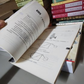 算法图解
