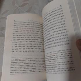 政治学