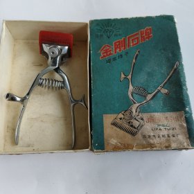 金刚石牌理发推子