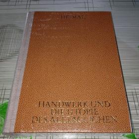 HEIMAT, HANDWERK UND DIE UTOPIE DES ALLT?GLICHEN （家、工藝和日用品的烏托邦）世界最美書獲獎