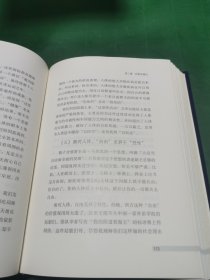 自医学纲要，（布面精装本）第二版
