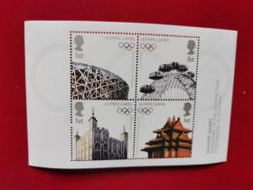 英国邮票从北京到伦敦小全张