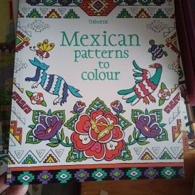 Mexican Patterns to Colour