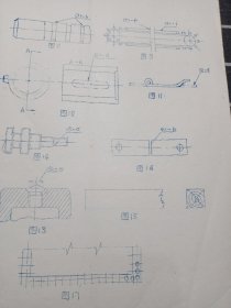 大连橡胶塑料机械厂二八零车间油印《机械制图》