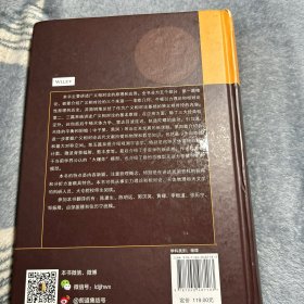 引力和宇宙学：广义相对论的原理和应用