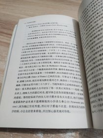 阿克瑟尔的城堡：1870年至1930年的想象文学研究