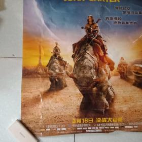 1开的电影海报(迪士尼)【异星战场】