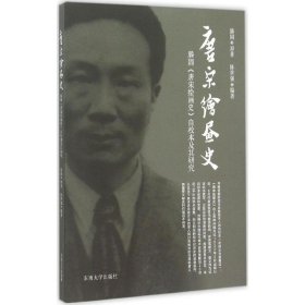 唐宋绘画史