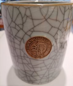 复旦大学 龙泉青瓷 笔筒