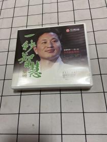 一秒智慧集（全5碟装）DVD