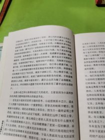 奥斯卡和露辛达