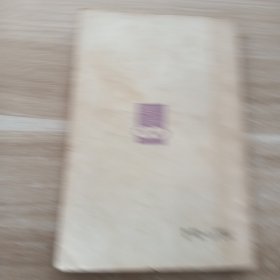白发魔女传:下册