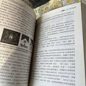 供应链为王：中企羊阵如何突围欧美狮阵和日韩狼阵