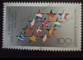 dfl63外国邮票 德国1994 欧洲议会第四次选举 成员国国旗 新 1全