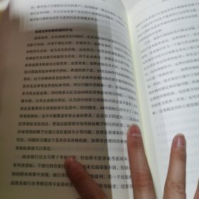 数学规划与经济分析