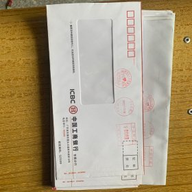 四、新。邮政贺卡，传递真情，我手写我心，见字如见人。东莞广告宣传戳，邮资机戳，东莞，单枚价1元，封有大有小，戳清晰度各有不同，挑最清的发。挂号费4元，满20元包挂号。快递另算。具体可聊。