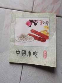 中国小吃 天津风味