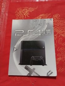 PS4专辑 vol.2