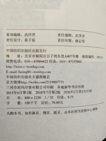 英语会话一本通 日常英语口语3000句：终极版（第2版）