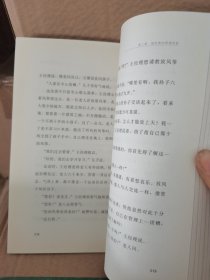 “轻模式”（03）：风筝式督导