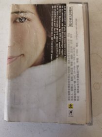 磁带 就是莫文蔚带歌词。购10盘以内多盘只收一次邮资6元