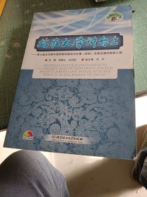 站在大学讲台上