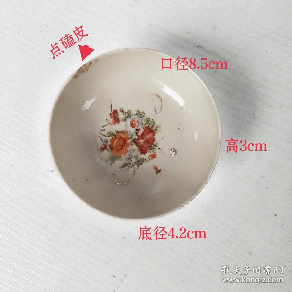 民国粉彩瓷碟手绘花卉描金碟禅意茶道功夫茶碗茶盏茶杯文房画碟