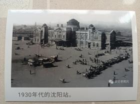 19300沈阳火车站。