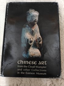 中国艺术，Chinese Art from the Cloud Wampler and Other Collections in the Everson Museum